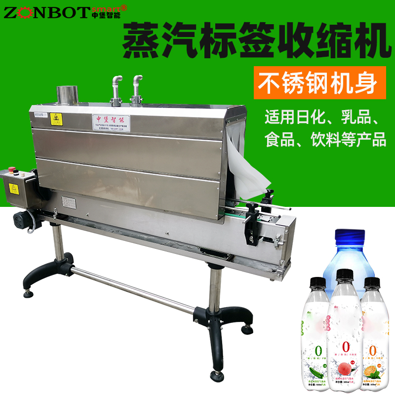 收縮包裝機(jī)它的特色是什么？