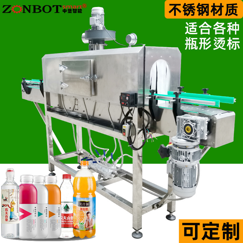 椰子包裝是通過蒸汽收縮機(jī)對標(biāo)簽?zāi)みM(jìn)行收縮，可以使標(biāo)簽緊密貼合在椰子產(chǎn)品的容器表面