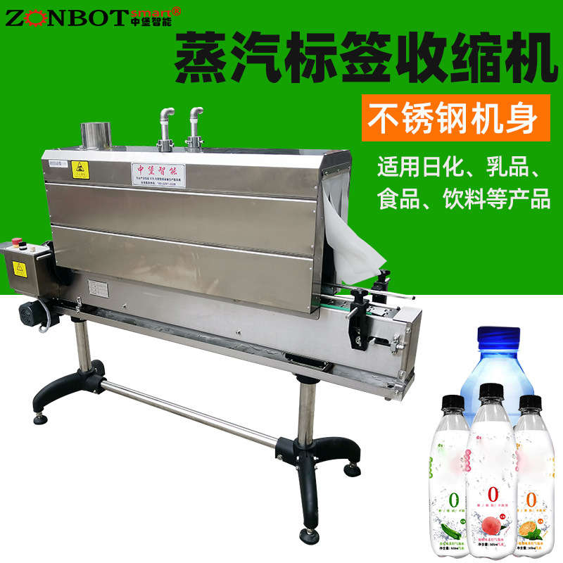 1135型標(biāo)簽?zāi)ふ羝湛s機可根據(jù)不同的生產(chǎn)速度調(diào)節(jié)設(shè)備功率大小，以滿足不同的包裝需求