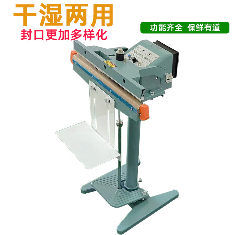 鋁架腳踏封口機(jī)在小型日化廠或自制日化產(chǎn)品的店鋪可以根據(jù)產(chǎn)品包裝的尺寸和材料特性，靈活調(diào)整封口參數(shù)