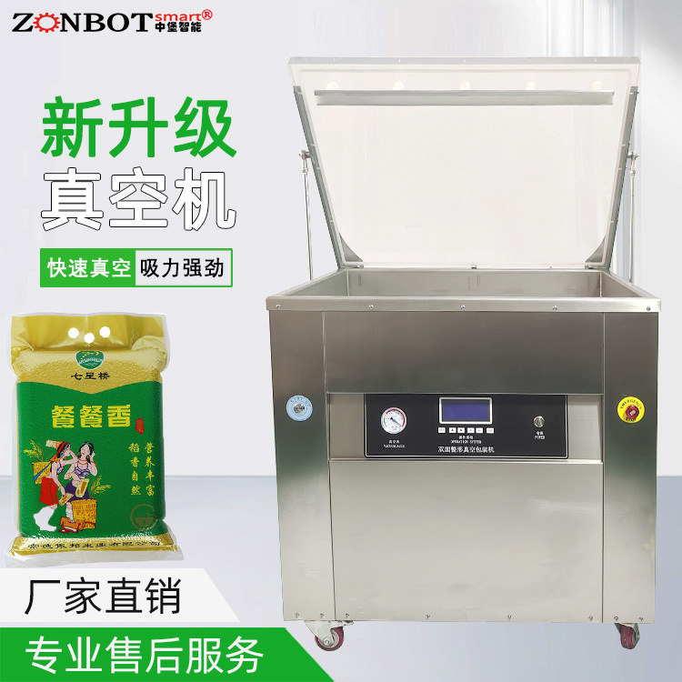 大米整形真空包裝機(jī)通過(guò)整形功能，使包裝更加緊密、規(guī)整
