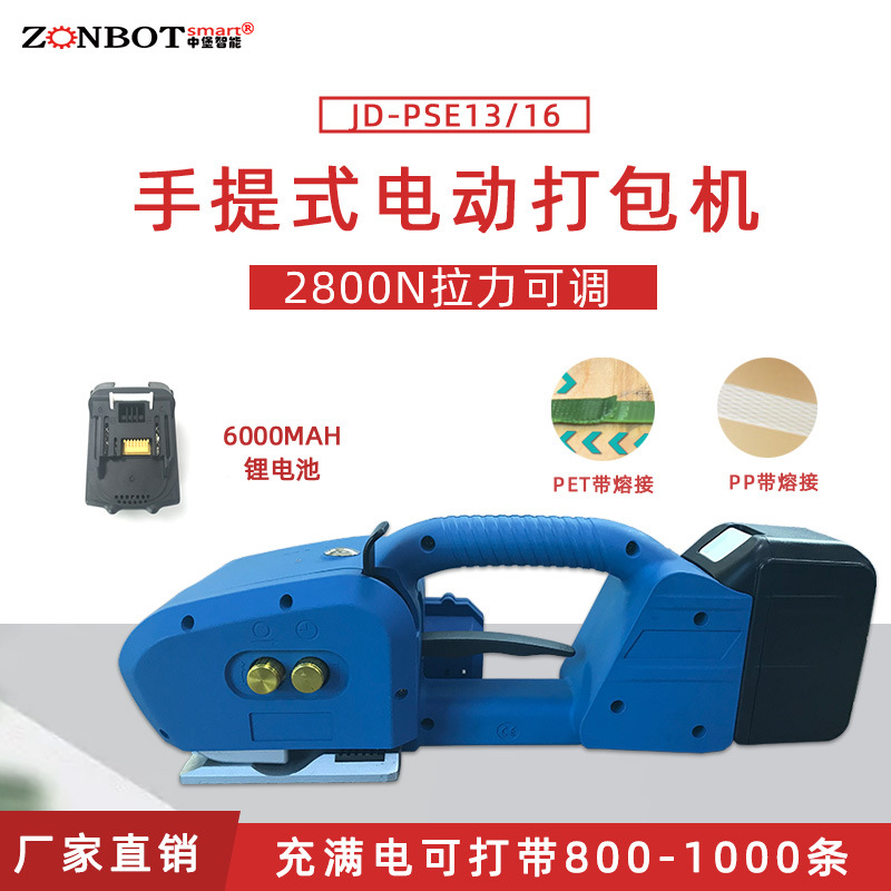 手持打包機(jī)支持不同的打包方式，如水平打包、垂直打包、交叉打包等