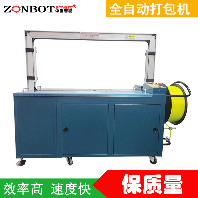 自動(dòng)打包機(jī)提供多種捆扎模式，如單道捆扎、十字捆扎、井字捆扎等，按需選擇適合貨物的捆扎模式，以保障貨物在運(yùn)輸、倉(cāng)儲(chǔ)中的穩(wěn)固性