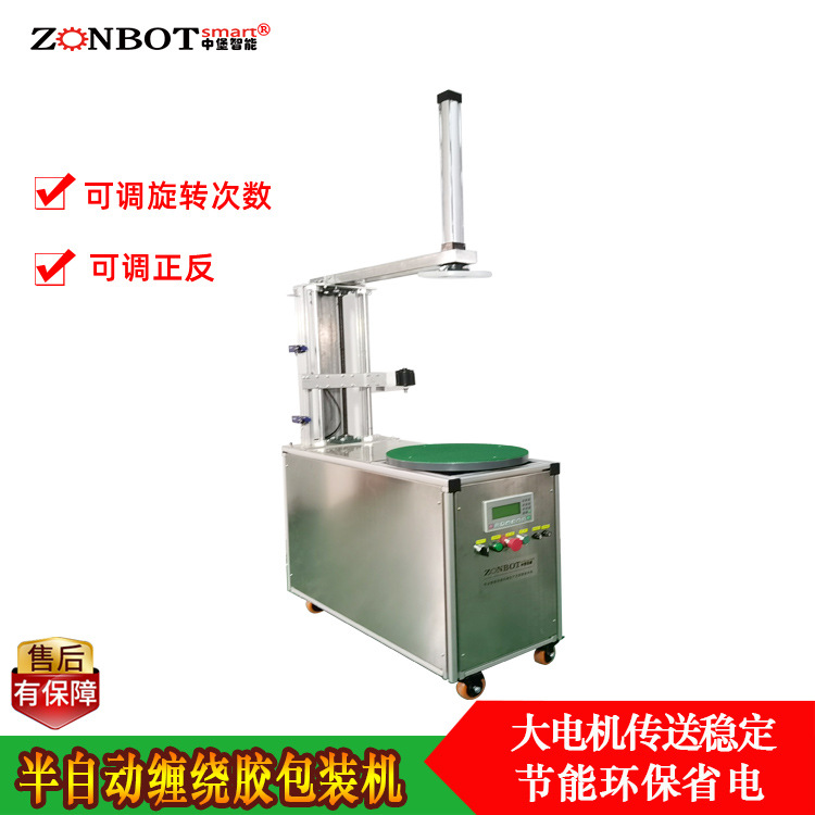 膠帶纏繞機(jī)能夠按照預(yù)設(shè)的參數(shù)，如纏繞速度、圈數(shù)、重疊比例等