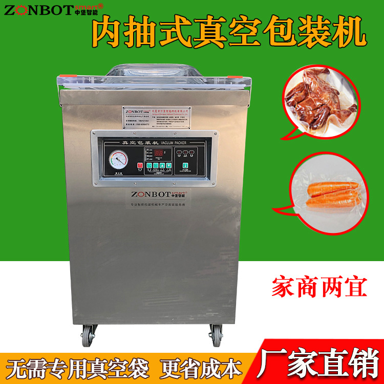 單室內(nèi)抽真空包裝機(jī)結(jié)構(gòu)相對(duì)簡單，制造成本低，購置價(jià)格親民