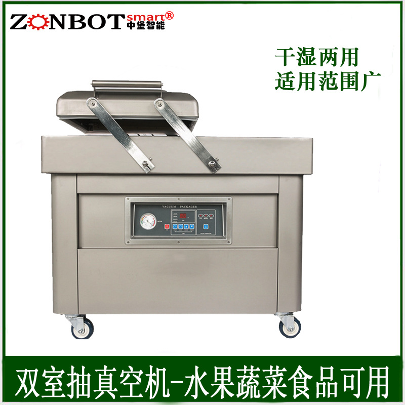 雙室內(nèi)抽真空包裝機有兩個可左右擺動的工作室，運行穩(wěn)定，能有效防止食品腐敗變質(zhì)
