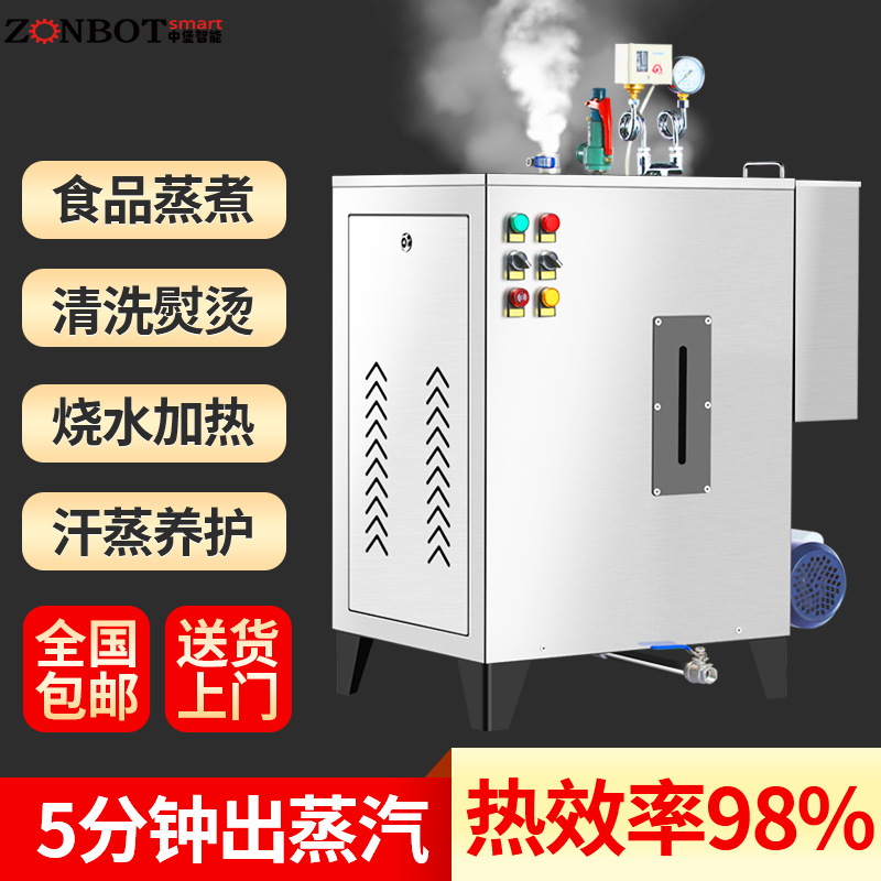 蒸汽發(fā)生器是一種利用能源將水轉化為蒸汽的設備，廣泛應用于諸多行業(yè)