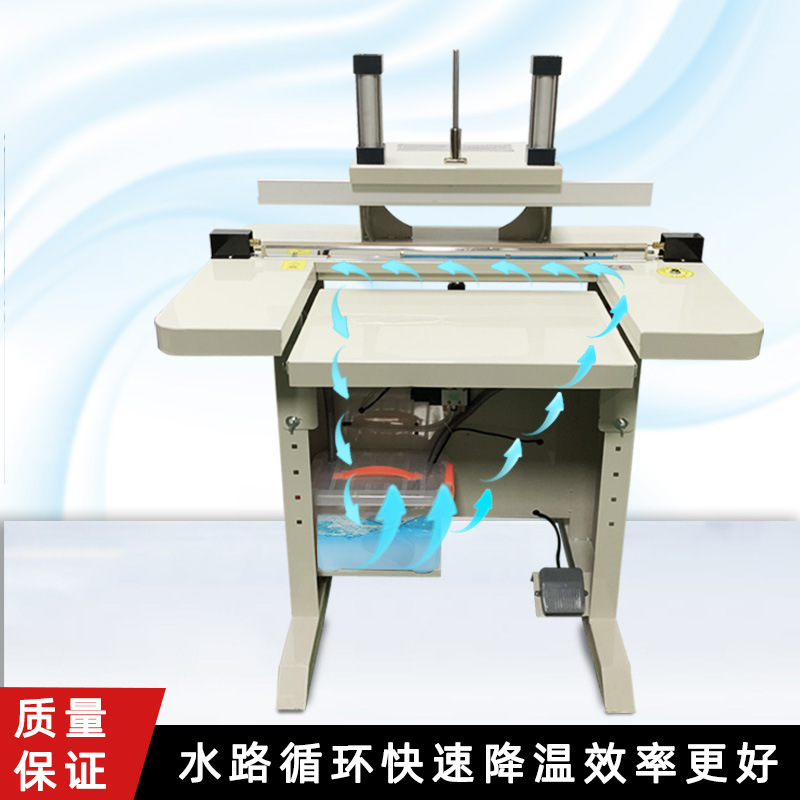 水冷封口機(jī)水冷系統(tǒng)可降低關(guān)鍵部件在工作過(guò)程中的溫度，減少因過(guò)熱導(dǎo)致的部件損耗，延長(zhǎng)設(shè)備的使用壽命